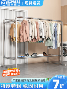 镀锌钢管晾衣架落地家用阳台挂衣服室外户外防风双杆晒被子晾衣杆