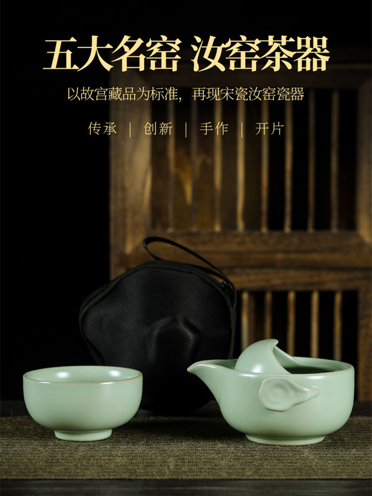 便携汝窑快客杯一壶一杯单个人专用手抓泡茶壶杯饮旅行茶具小套装,餐饮具,功夫茶具,淘宝优惠券,粉丝福利购,淘宝优惠卷