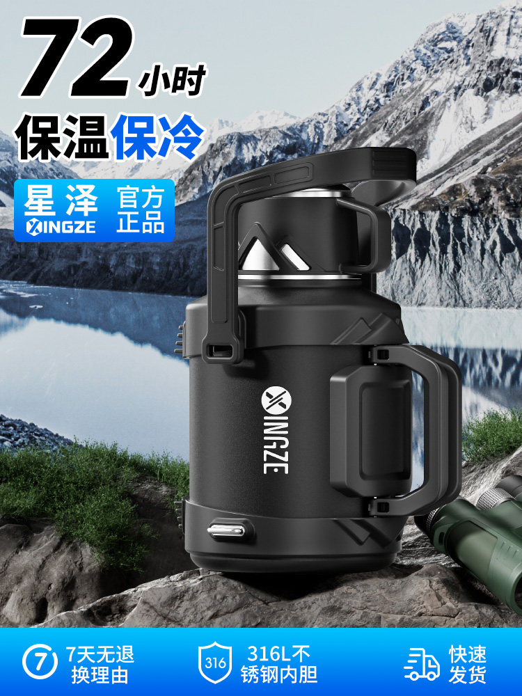 大容量保温水壶不锈钢暖热水瓶家用保温杯2025新款长效保温吨吨桶