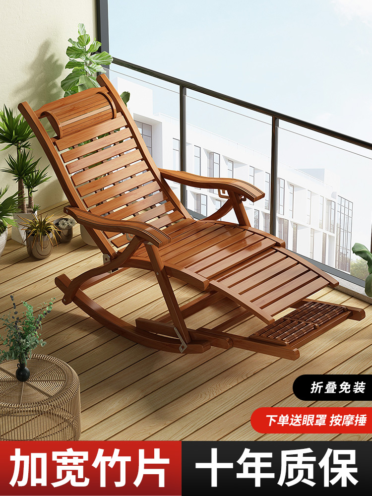 竹躺椅折叠午休沙发懒人椅可坐可躺可睡阳台家用休闲凉椅靠背摇椅