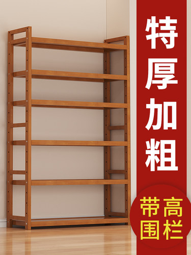 家用客厅楠竹置物架子简易落地储物收纳隔板靠墙酒柜小书架卧室竹
