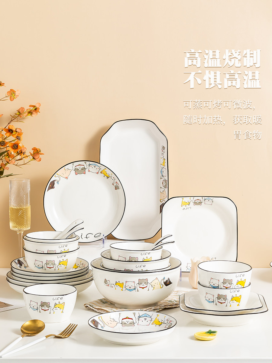 日式创意碗碟套装家用卡通大号陶瓷饭碗菜盘面碗汤碗可爱餐具组合,餐饮具,碗,淘宝优惠券,粉丝福利购,淘宝优惠卷