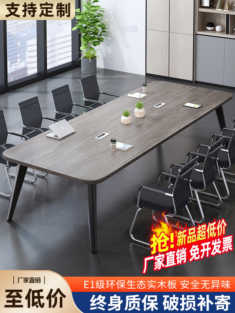 会议桌长桌简约现代小型会议室培训桌简易工作台长条办公桌椅组合