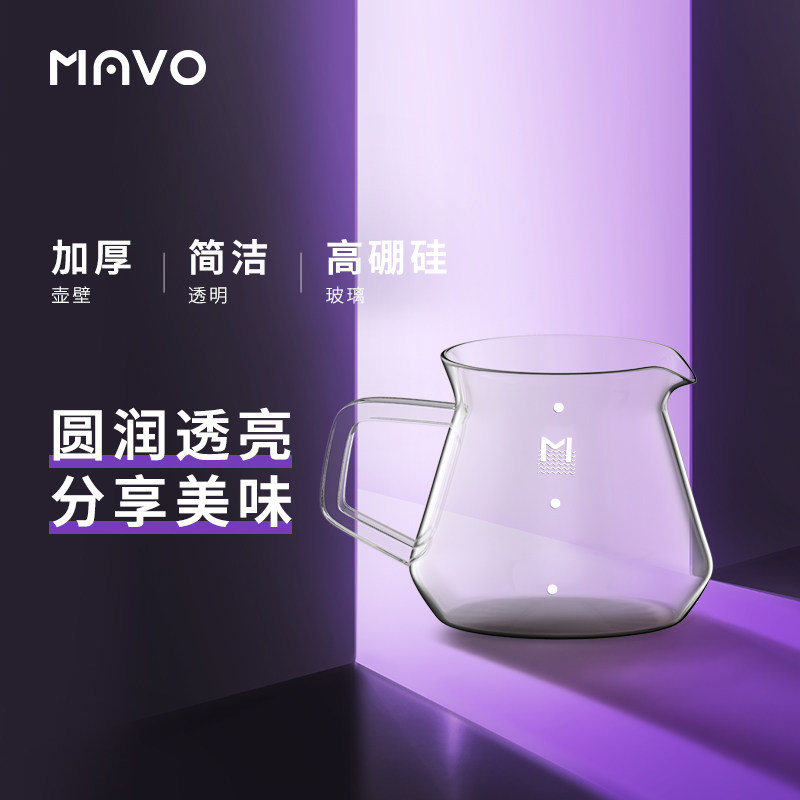 MAVO英砂咖啡分享壶 手冲家用套装 耐热玻璃 日式滴漏式咖啡器具