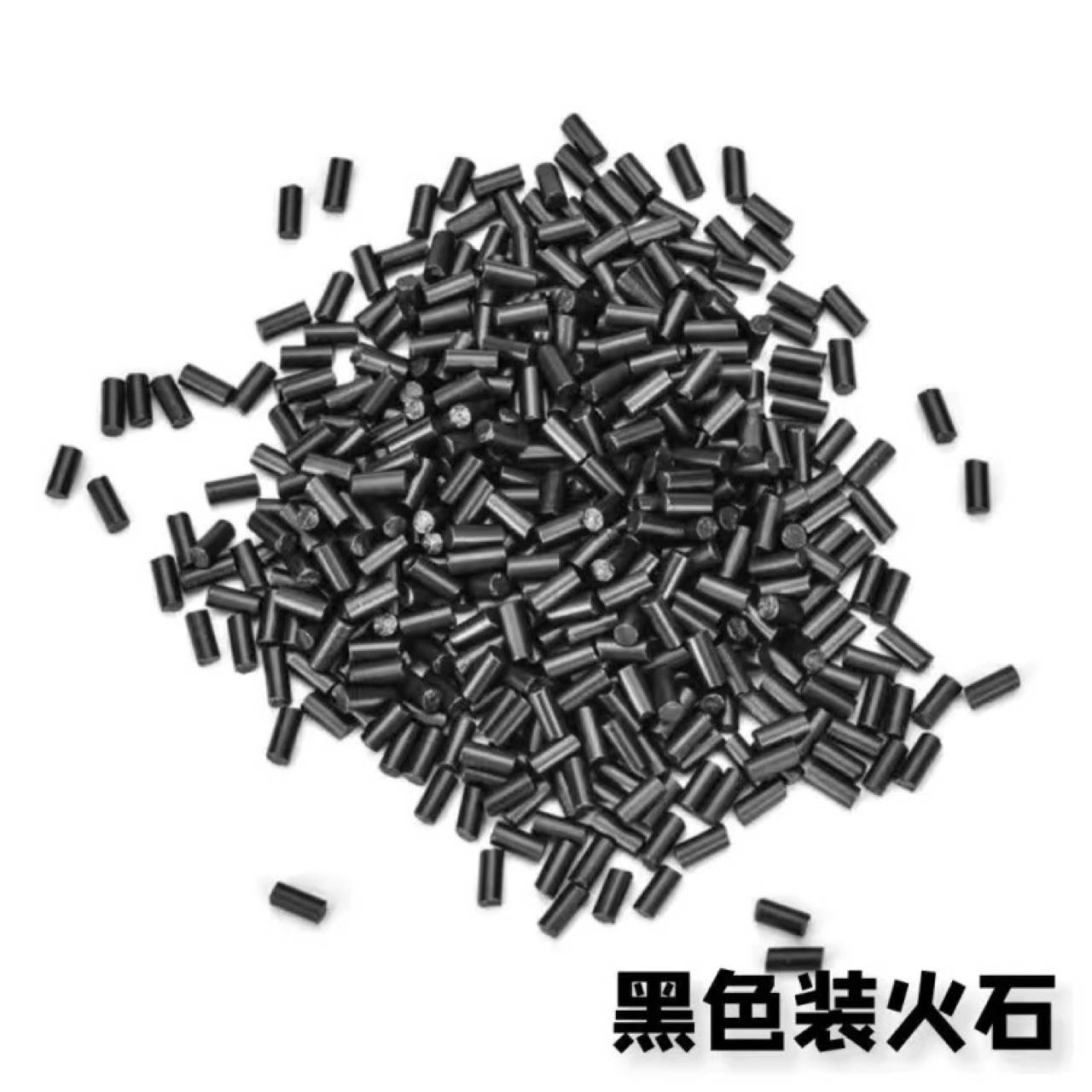 火石粒打火石火机火石煤油火机打火石充气打火石火花石通用软火tm