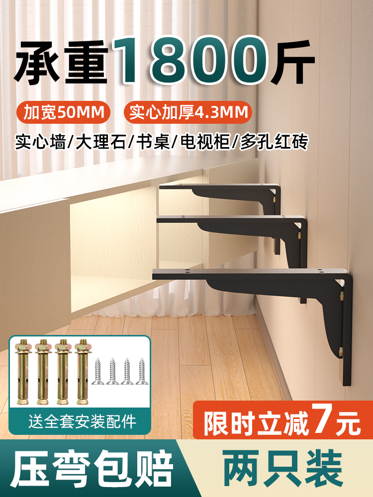 三角支撑架墙上悬空电视柜重型承重支架托架桌子加厚固定直角角铁