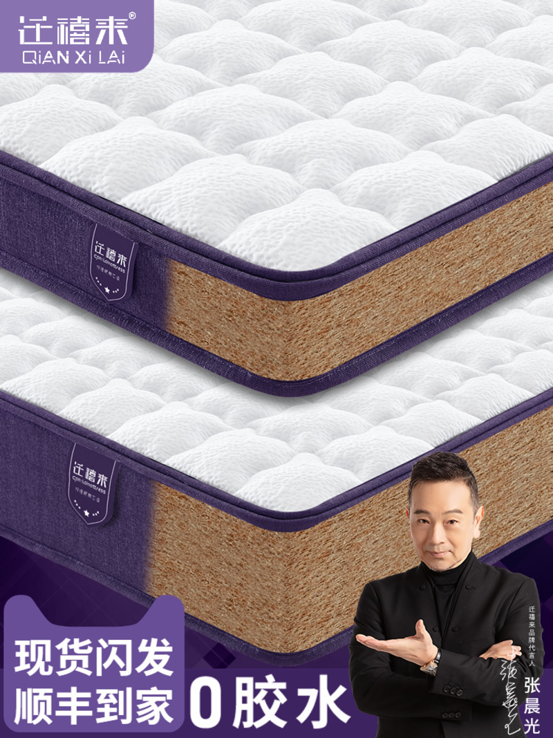 天然椰棕床垫硬棕垫薄款全棕榈加硬家用儿童床垫子护腰护脊椎定制