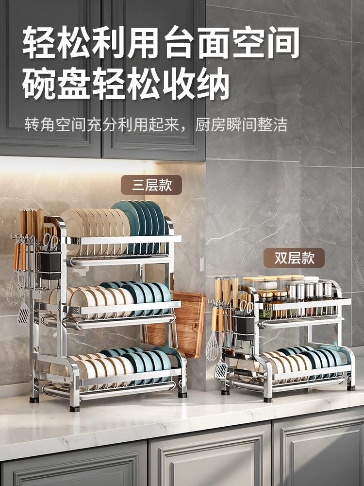 不锈钢碗架三层碗碟沥水架厨房置物架碗盘收纳架子多功能台面碗柜