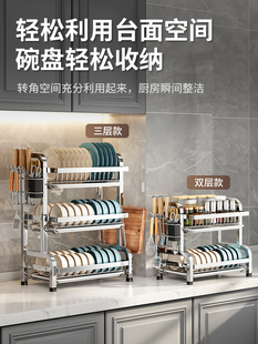 不锈钢碗架三层碗碟沥水架厨房置物架碗盘收纳架子多功能台面碗柜