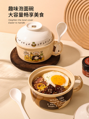 陶瓷泡面碗带盖两用高颜值饭盒宿舍用学生泡面杯可爱大容量便当盒