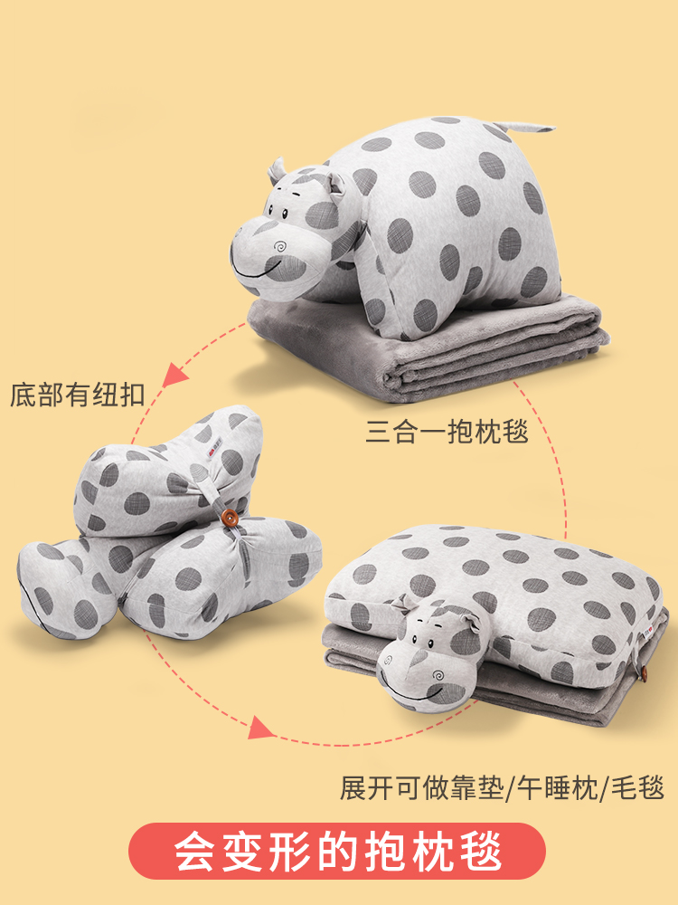 午休毯子抱枕二合一被子办公室午睡枕头车载神器抱枕被两用趴睡枕