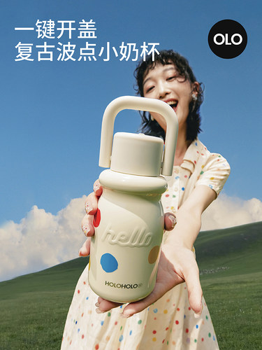 holoholo小奶杯子新款2024随行咖啡保温杯女高颜值便携不锈钢水杯