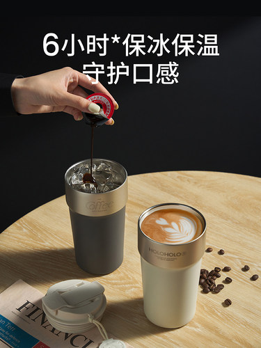 holoholo咖啡杯外带便携大容量保温杯女吸管杯精致不锈钢水杯子