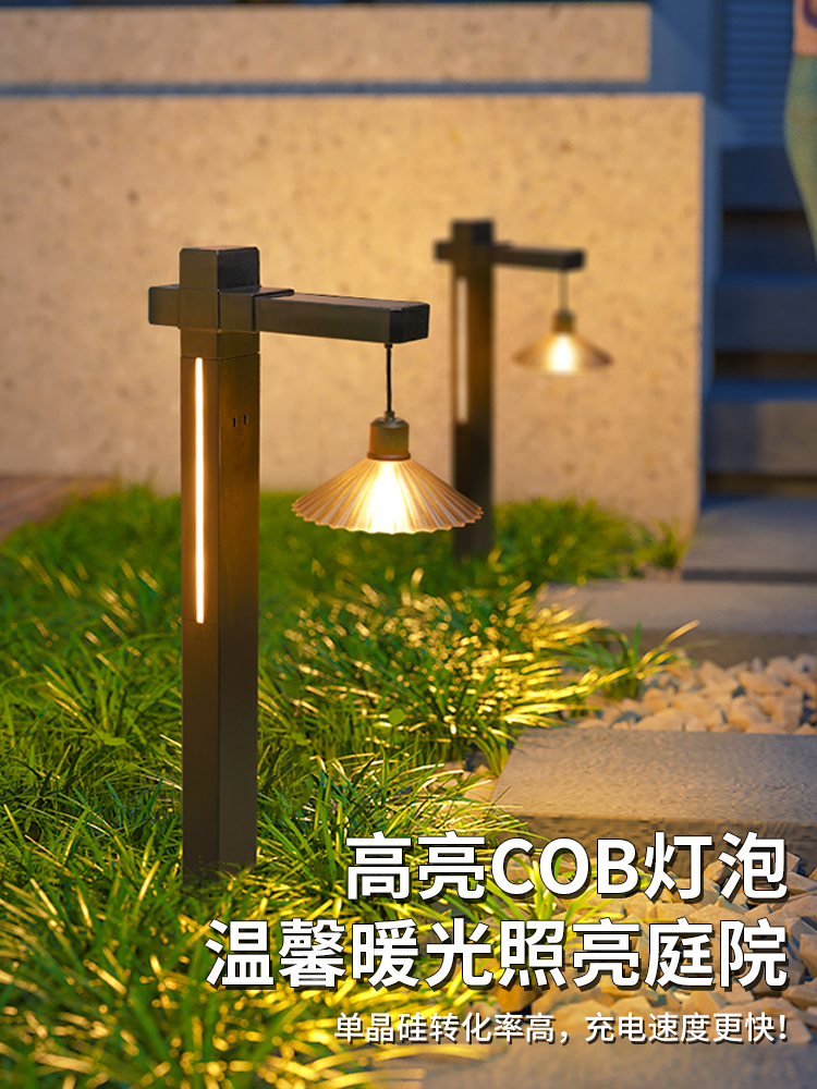 太阳能户外灯家用庭院灯室外防水景观氛围灯新款装饰地插草坪灯