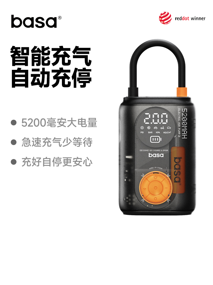 basa车载充气泵便携无线电动自行车打气筒汽车轮胎带测胎压打气泵