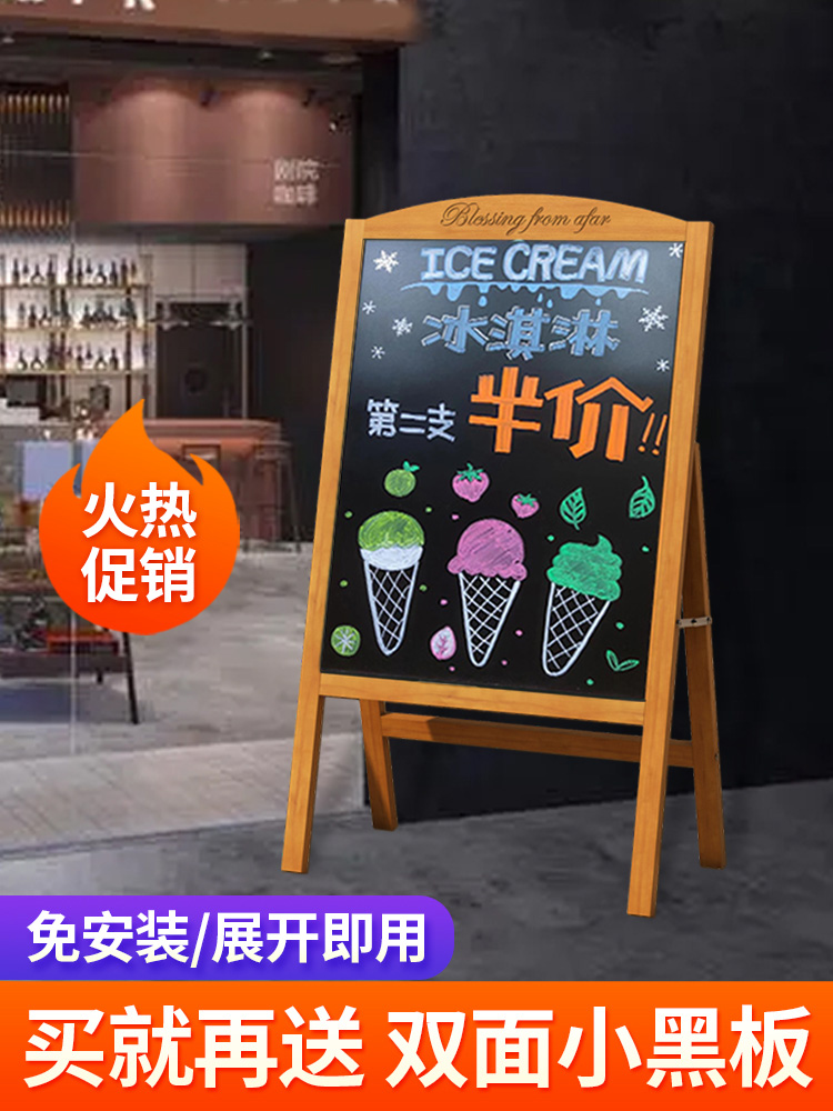 门口广告牌展示牌小黑板店铺用摆摊商用支架式立式手写发光荧光板
