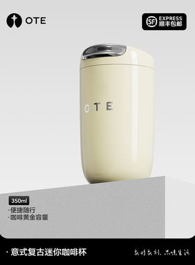 OTE欧堤咖啡随行杯保温小巧便携保温杯316不锈钢车载迷你口袋水杯