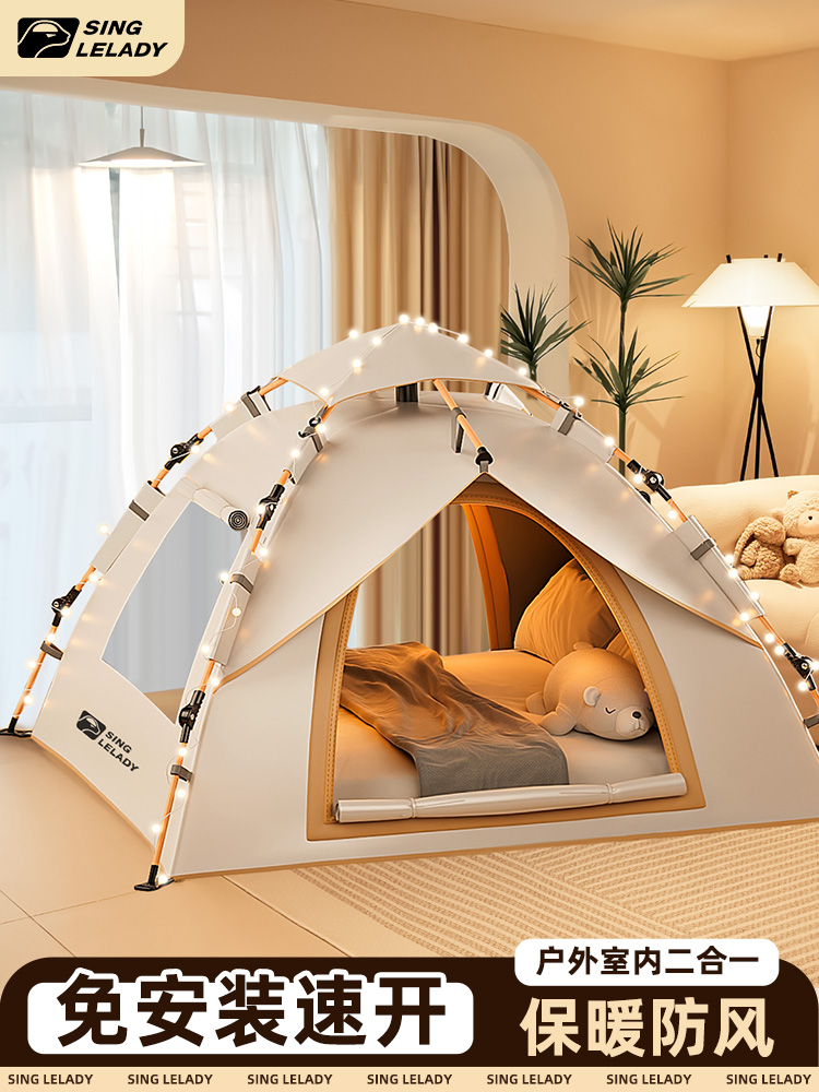 儿童室内帐篷户外露营加厚保暖床上保温折叠便携式野营过夜全自动