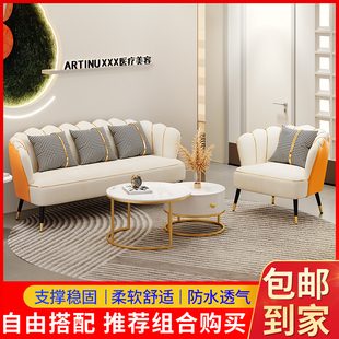 美容院沙发休息区接待轻奢皮网红洽谈休闲会所组合沙发女装店专用