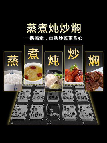 捷赛全自动炒菜机器人智能烹饪锅炒菜锅家用做饭懒人锅无油烟E15