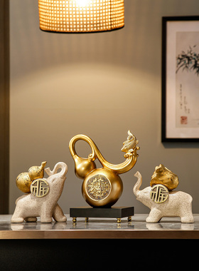 招财陶瓷大象摆件客厅电视柜办公室轻奢高档玄关葫芦装饰工艺品