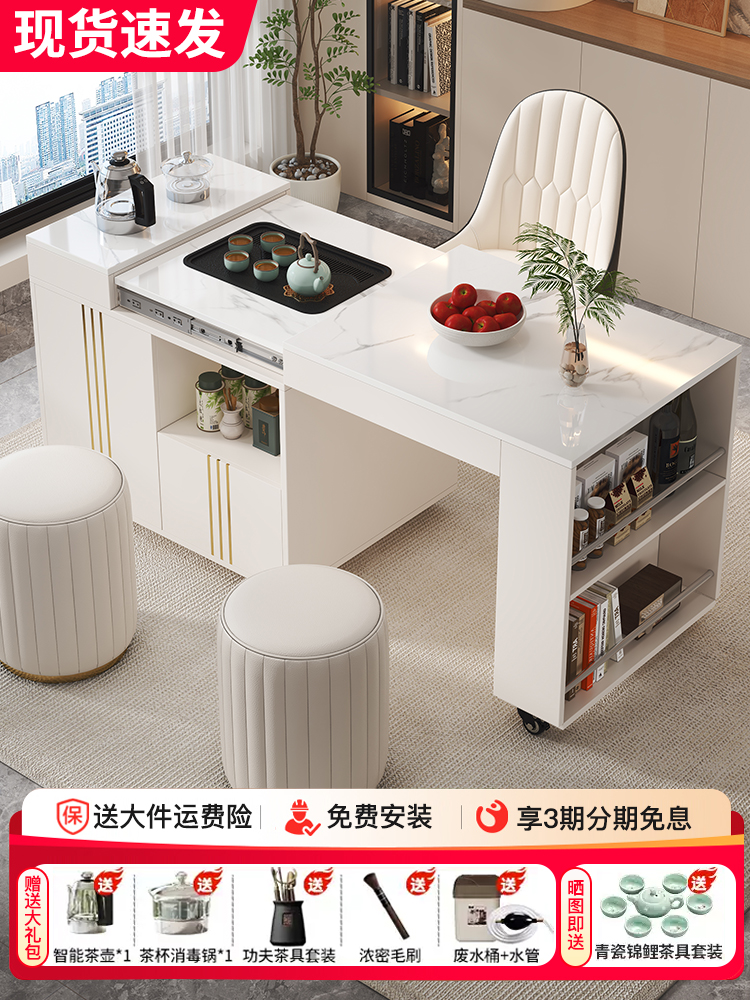轻奢岩板岛台可移动茶桌子家用烧水壶一体小户型茶几客厅伸缩茶台
