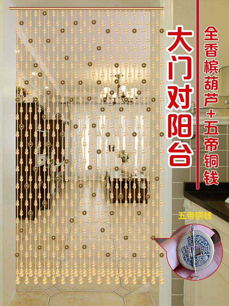 珠帘隔断帘水晶门帘新款客厅玄关卫生间卧室葫芦帘子门对门免打孔