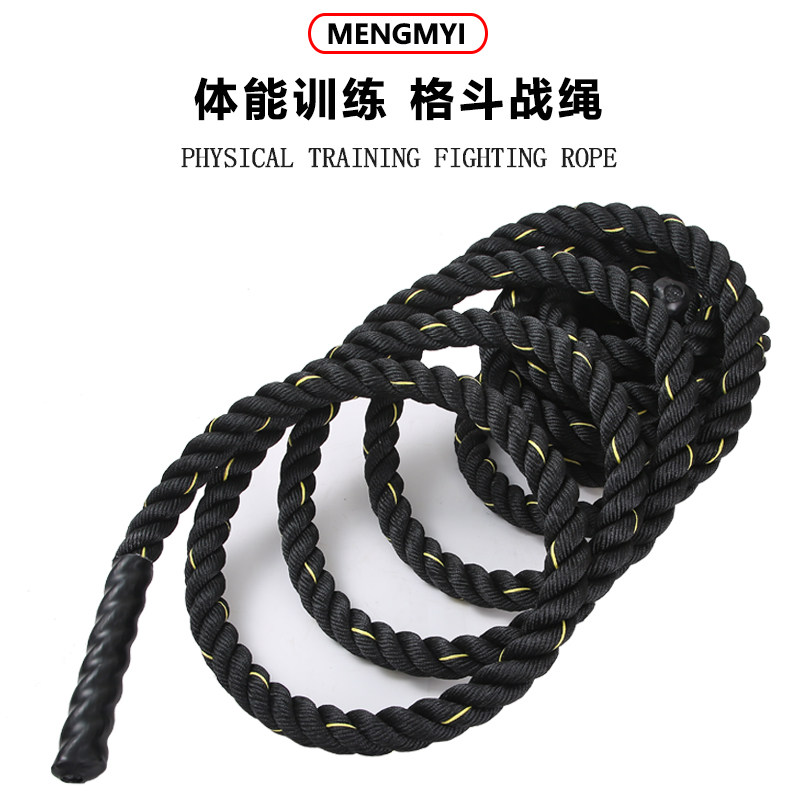 战绳健身甩大绳格斗绳家用体能力量训练绳健身房甩绳锻炼臂力绳子