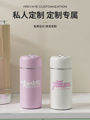 小巧便携保温杯迷你316不锈钢 口袋水杯带滤网女泡茶杯子刻字定制