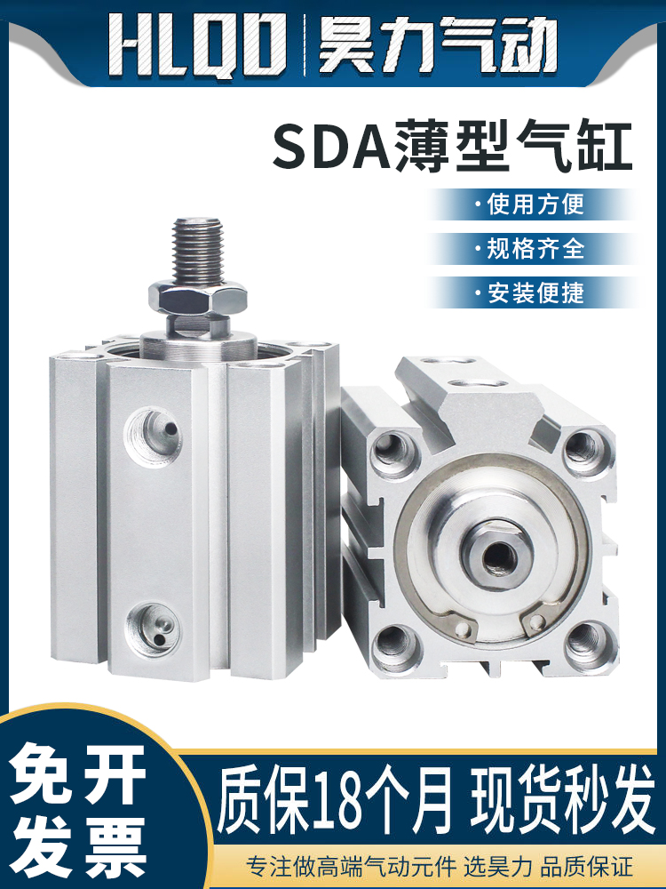 带磁外牙小型薄型气缸SDA12/16/20/25/32/40/50/63/80/100-S-B
