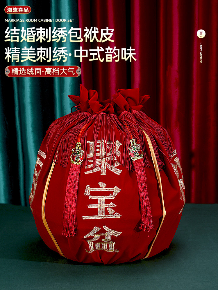 聚宝盆结婚袋子喜盆红色包裹布新娘女方娘家陪嫁包袱皮婚庆用品,节庆用品/礼品,创意礼盒/礼品套组,淘宝优惠券,粉丝福利购,淘宝优惠卷