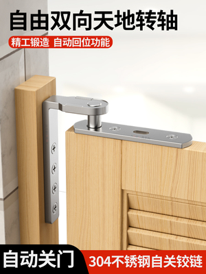 吧台门合页天地转轴内外开门自由双开门合页双向半腰门牛仔门铰链