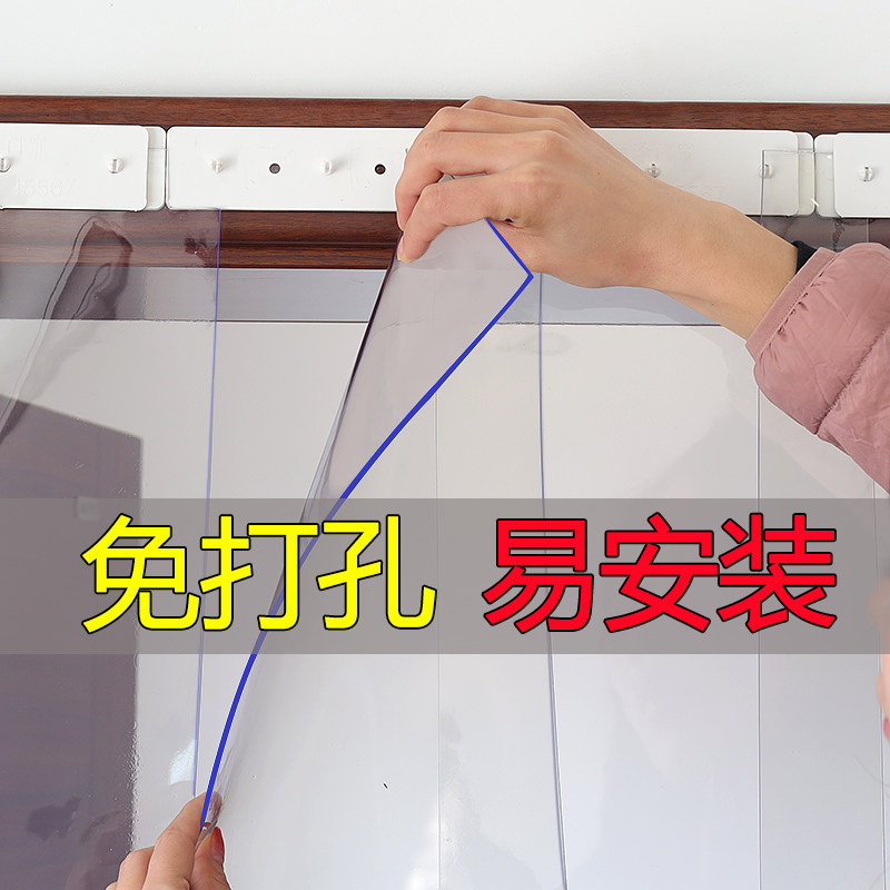 门帘条帘隔断保暖家用塑料软PVC挡风透明防冷气自粘皮免打孔夏季
