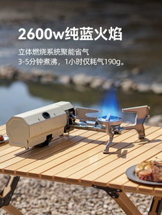 孟瀚户外便携式 炉气罐明火烧水壶煮水壶燃气煮茶器煮茶炉 折叠卡式