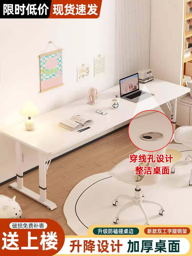 双人电脑桌家用卧室长条桌现代简约可升降书桌书房办公桌子工作台