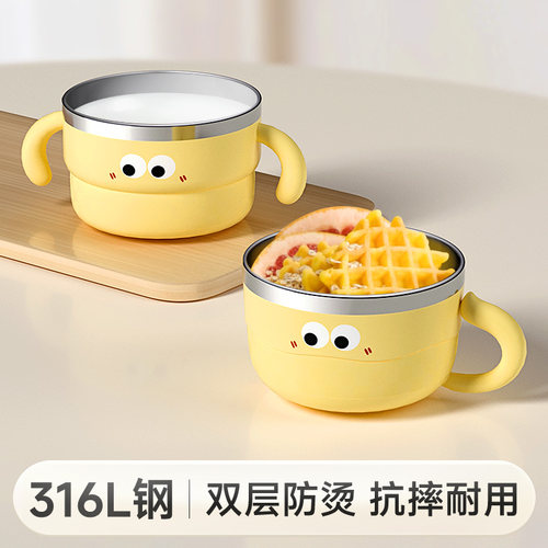 316不锈钢碗家用儿童宝宝碗吃米饭碗2025小学生可爱双耳汤碗专用