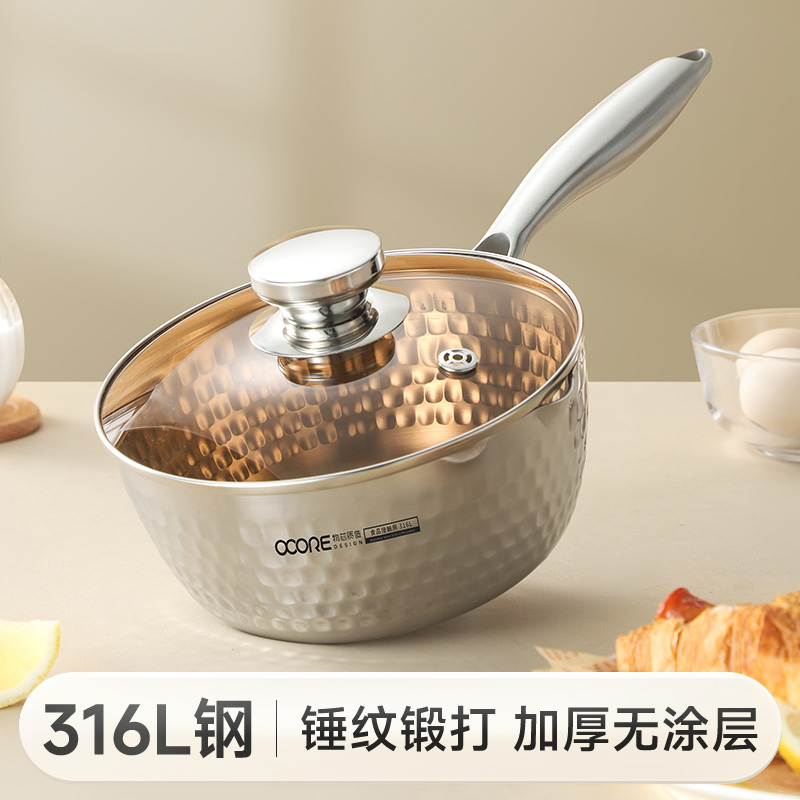 316L不锈钢雪平锅家用小奶锅宝宝辅食锅不粘锅煮面汤锅电磁炉小锅