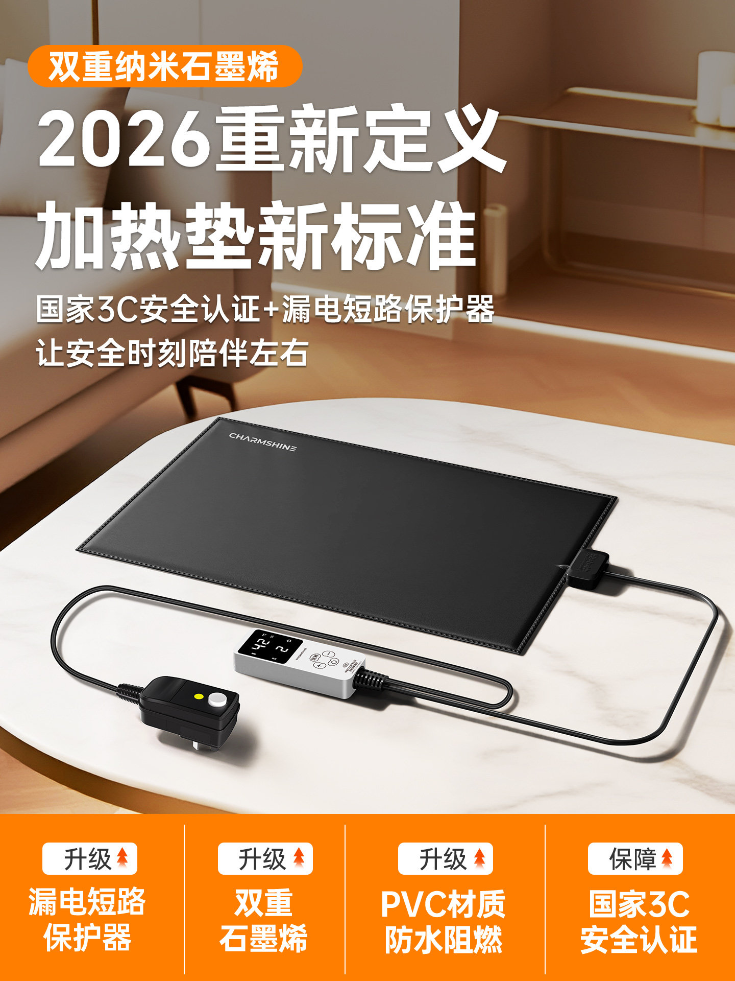 蜗牛石墨烯恒温加热垫鱼缸蜜袋鼯寄居蟹斗鱼爬宠物守宫乌龟控温器