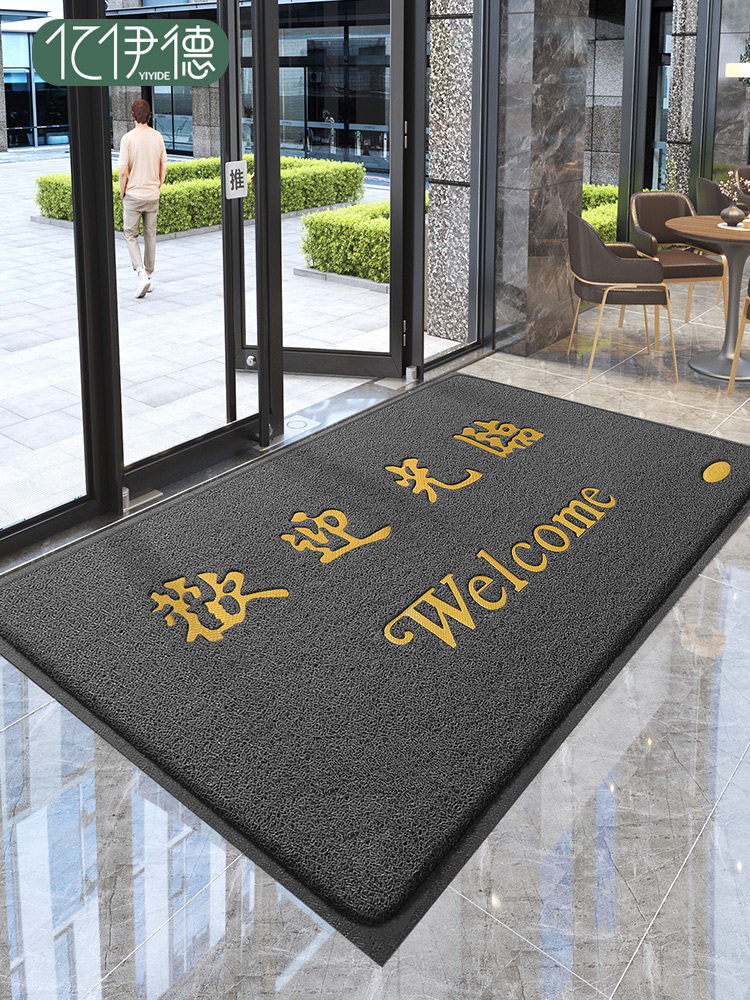 欢迎光临门垫进门地垫商用店铺门口防滑脚垫酒店迎宾地毯定制logo,居家布艺,入户地垫,淘宝优惠券,粉丝福利购,淘宝优惠卷