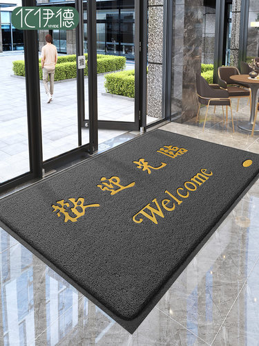 欢迎光临门垫进门地垫商用店铺门口防滑脚垫酒店迎宾地毯定制logo