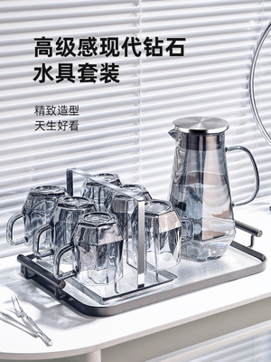 家用高级感玻璃杯子茶杯水杯水壶杯具套装轻奢客厅喝水杯家庭待客