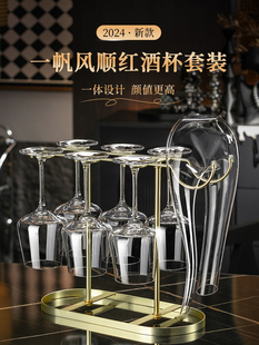 葡萄酒高脚杯子 水晶杯欧式 轻奢高档一体红酒杯醒酒器套装 家用新款