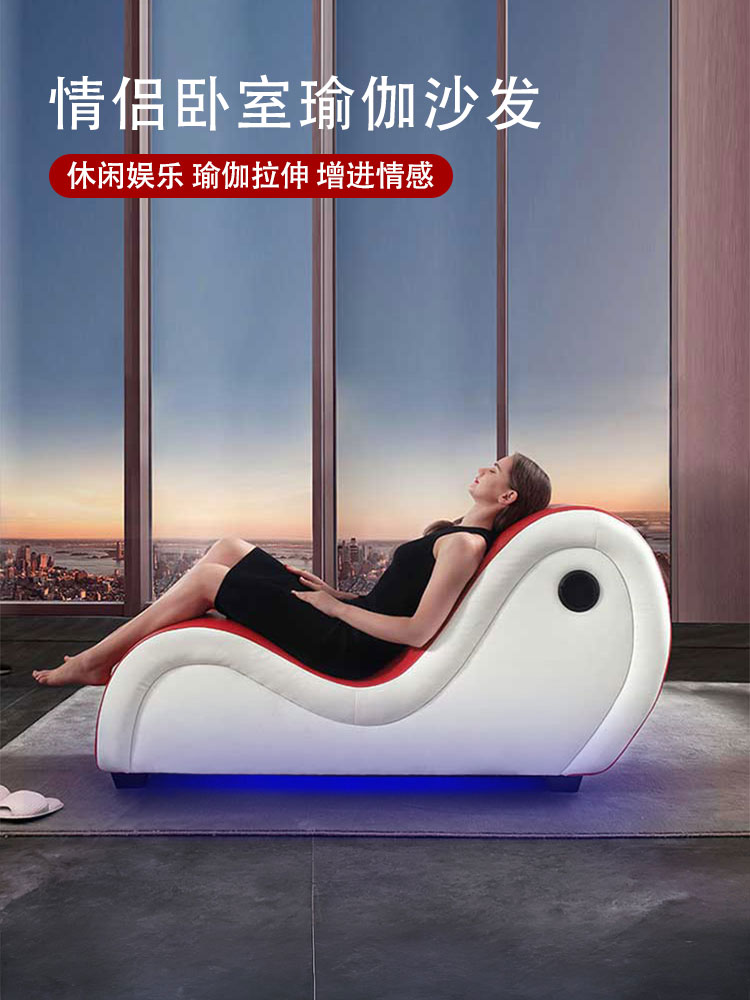 网红躺椅贵妃椅主题酒店夫妻卧室床边小沙发新婚礼物床尾凳瑜伽椅