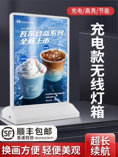 led吧台灯箱双面充电款桌面A4菜谱广告牌点餐牌奶茶店立式展示牌