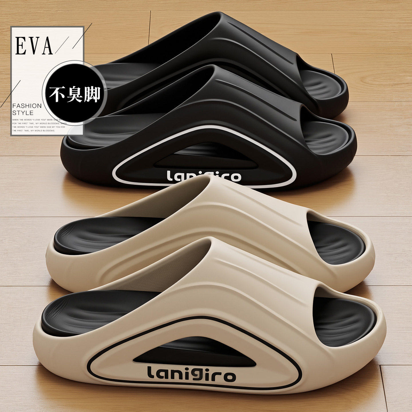 拖鞋男士2026新款夏季eva外穿不臭脚室内家居防滑防臭凉拖鞋男款