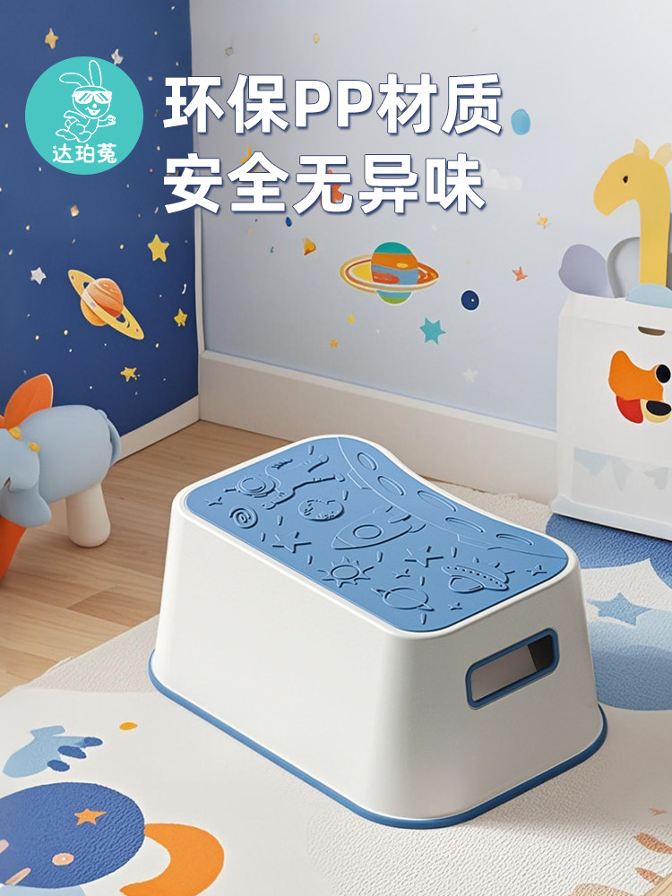 儿童踩脚凳防滑洗手洗脸垫脚凳宝宝浴室马桶脚踏板凳哺乳钢琴矮凳,住宅家具,儿童踏脚凳（原婴童）,淘宝优惠券,粉丝福利购,淘宝优惠卷