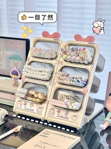 高级感桌面斜插式笔筒大容量分格宿舍办公室收纳盒可拆卸简约笔架