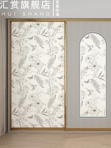 法式奶油风衣柜推拉门改造贴纸玻璃移门衣橱壁纸自粘墙纸不透底厚