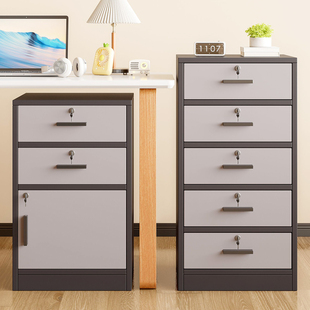 办公室文件柜桌下收纳柜小柜子置物边柜抽屉柜木质带锁矮柜储物柜