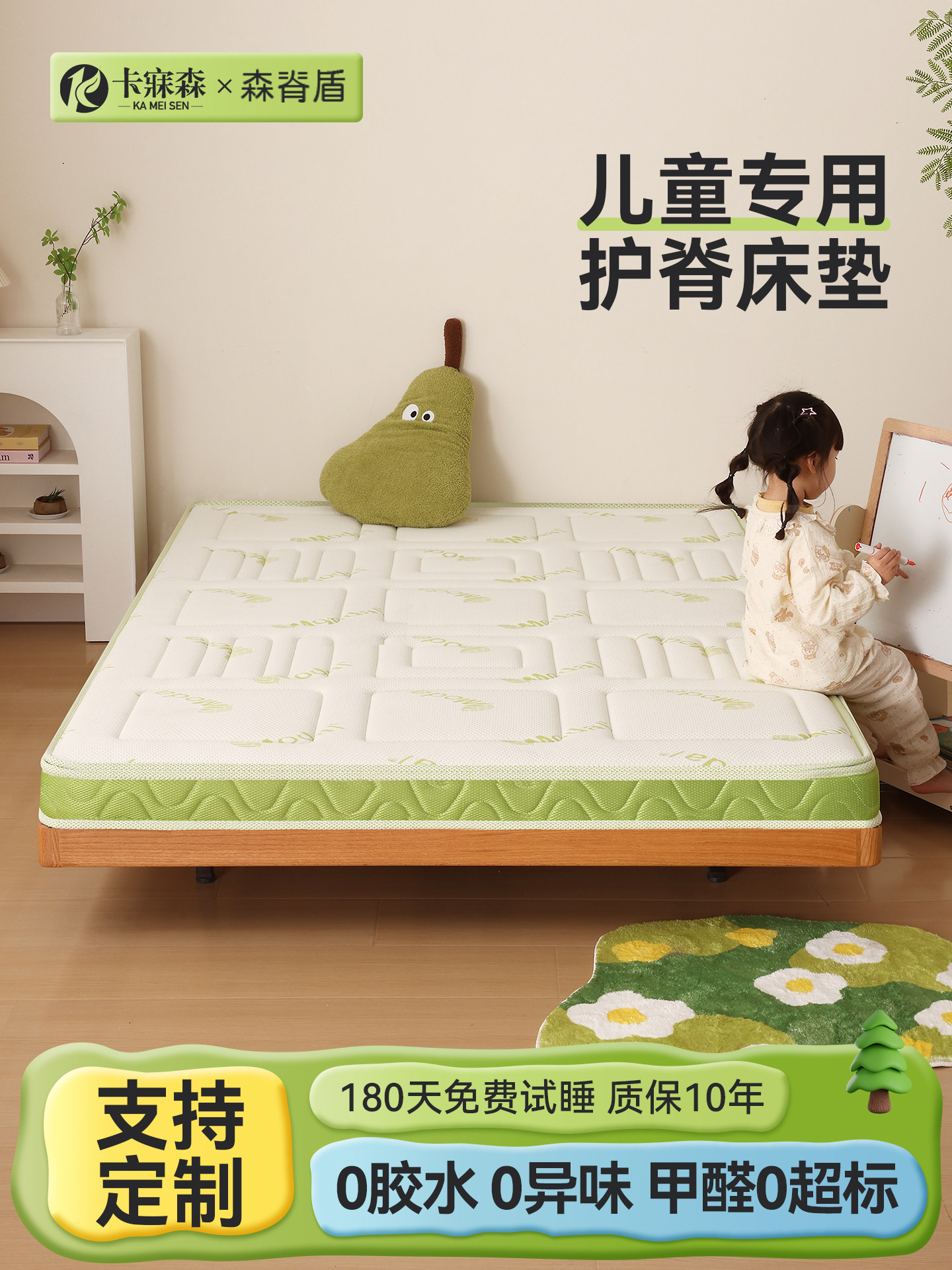 儿童专用护脊床垫加硬椰棕可折叠婴儿a类母婴级定制榻榻米床垫子,床上用品,床垫/床褥/床护垫/榻榻米床垫,淘宝优惠券,粉丝福利购,淘宝优惠卷